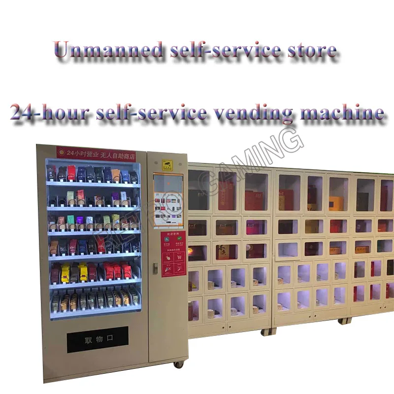 US $842.39 FullAutomatic 24hour SelfService Vending Machine Beverage Cigarettes Condom Snacks Dispenser Unmanned Store