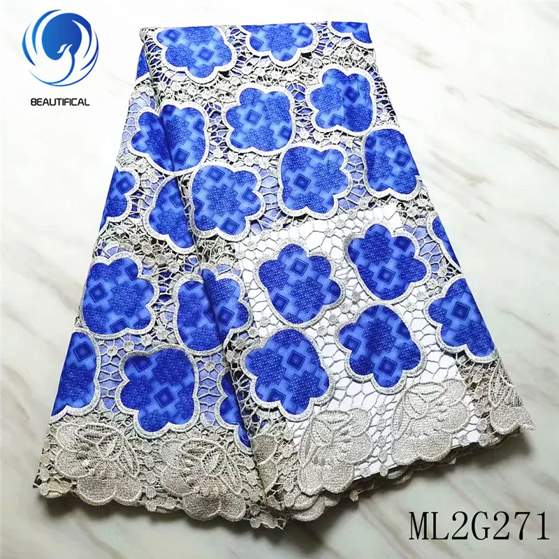 

BEAUTIFICAL African lace fabrics Latest style african cord lace with bazin fabric for women 5yards guipure lace fabric ML2G271