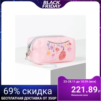 

Cosmetic bag, zip compartment, with handle, pink