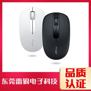 

thunder wolf Q8 Rechargeable Wireless Mouse Laptop Computer Peripherals Office Useful Product Gift Mouse