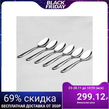 

A set of tablespoons of "Spikelet", h = 19 cm, 6 pcs, thickness 2 mm