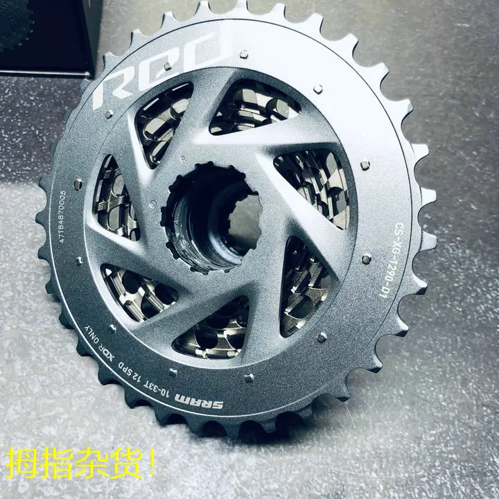 SRAM RED AXS кассета 12s 1290 MTB велосипед свободного хода CS-XG-1290-D1