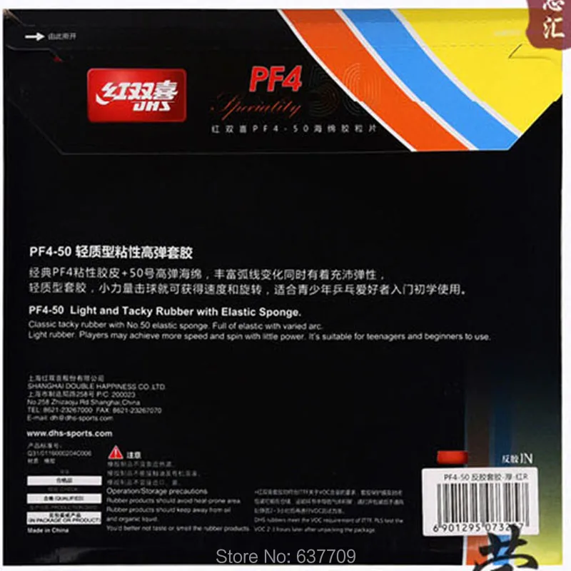 Table Tennis Rubber DHS pf4 50 pf4-50 with High Elastic Sponge for Young People and New Player