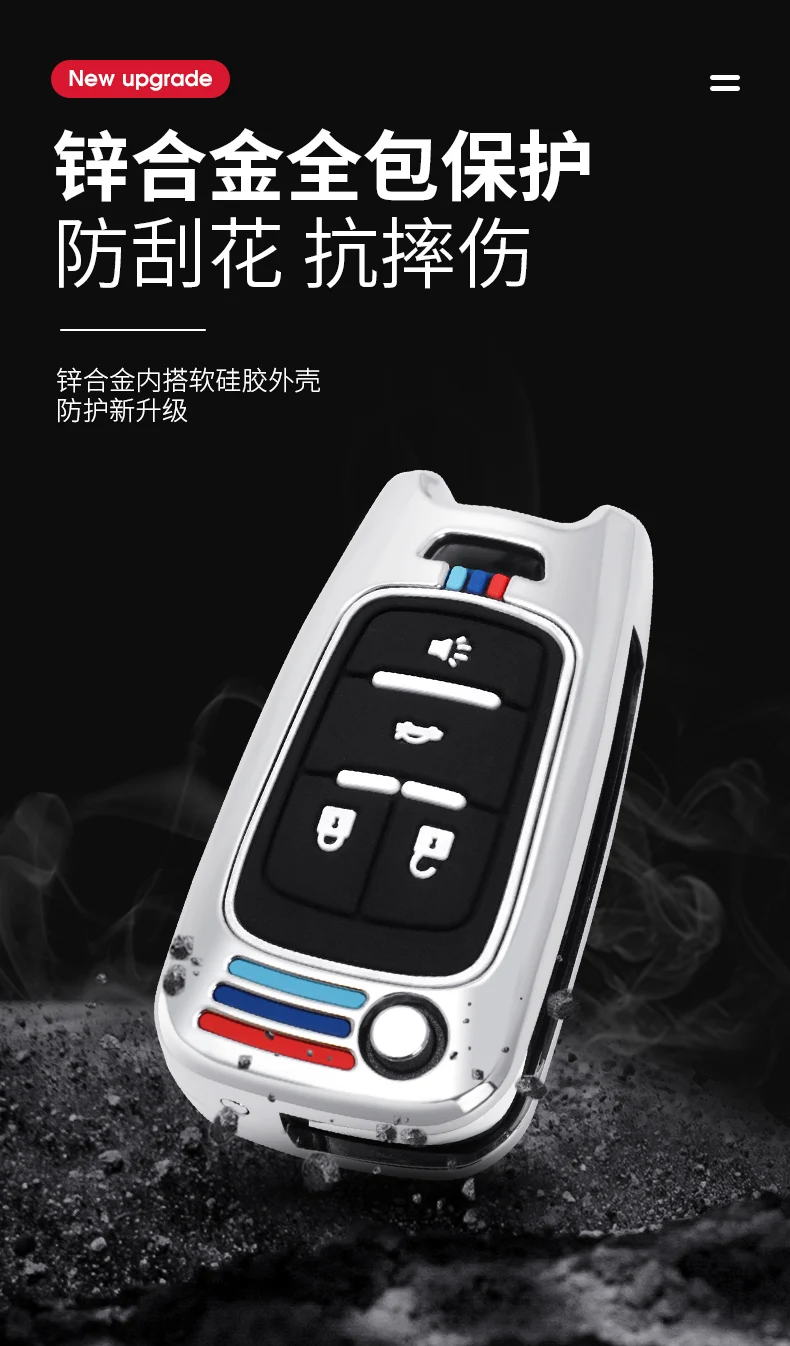 Copri chiave auto per Chevrolet Cruze Aveo Lova Epica Opel VAUXHALL Astra Corsa Antara Meriva Insignia Zafira C Mokka Karl portachiavi -