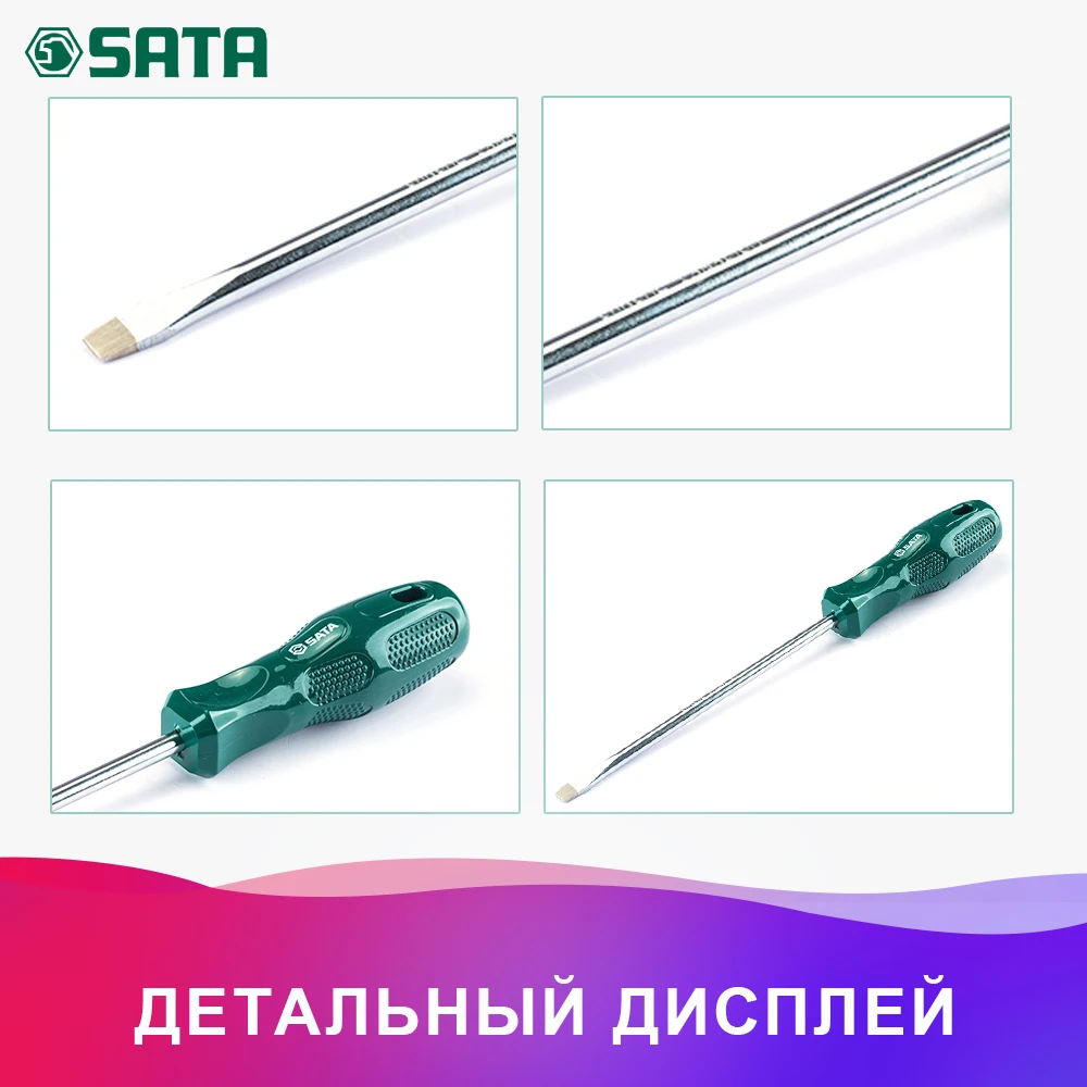SATA 62215 для Отвёртка SLOTTED(серия A) 6х250 мм.(353/34.0мм.) прямой шлиц, "минус", плоская, "- " 38612