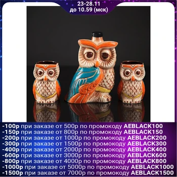

Set for wine "Owl", damask 0.85 l, 2 glasses 0.2 l