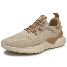 Ранняя осень, модная бежевая универсальная сетка в японском стиле, не оставляет запаха, уличная защелка в гонконгском стиле, мужской телеконвертер, светильник Thi