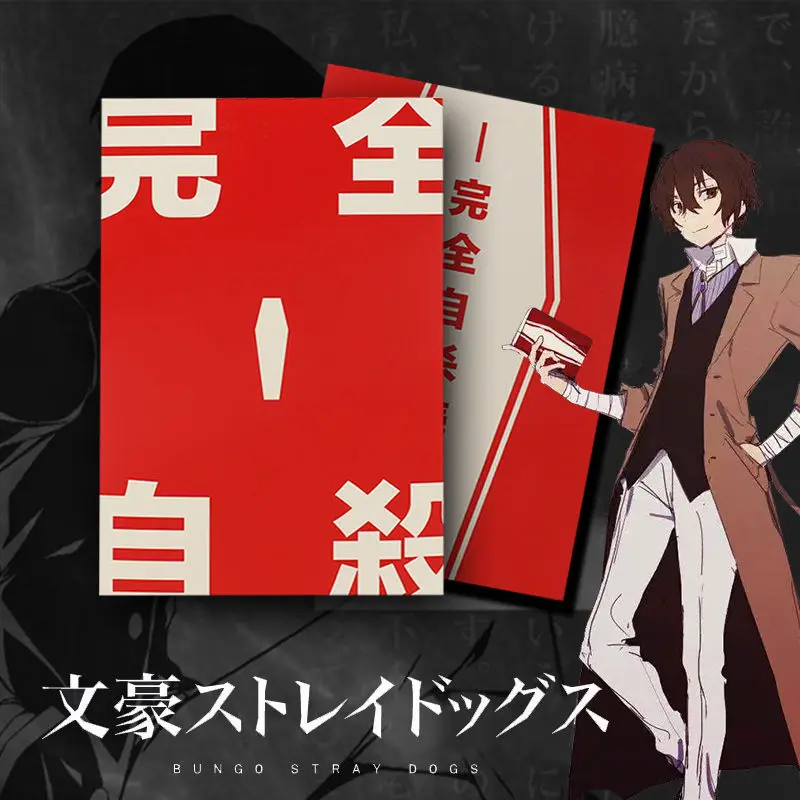 

Anime Bungo Stray Dogs Dazai Osamu Cosplay Notebook Collectibles Handbook book School Student Notebooks Prop Costume