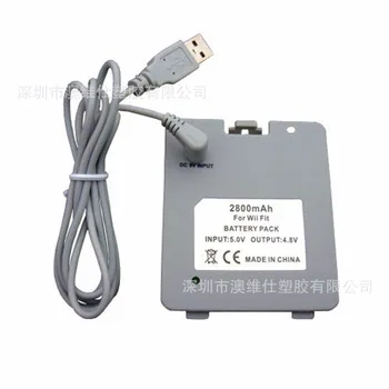 

2800mAh Rechargeable Battery Pack For Wii Fit Balance Board