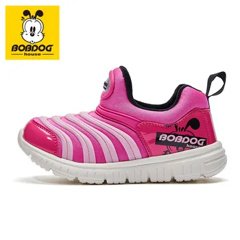 

BOBDOG house kids shoes non-slip breathable warm baby shoes sports and leisure boys and girls shoes BM9483