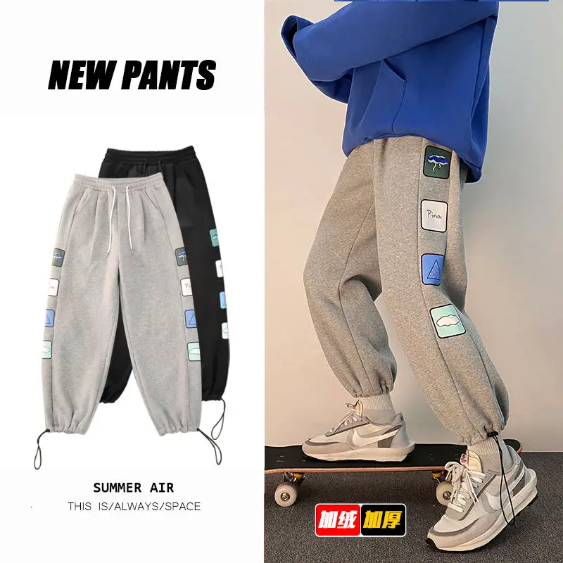 

Men's trousers 2020 autumn new slim solid color and velvet design print versatile trousers casual fashion youth men's wear