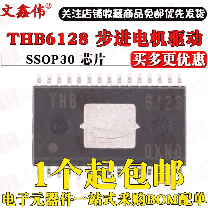 10 шт., новые оригинальные кнопки THB6128 SSOP30