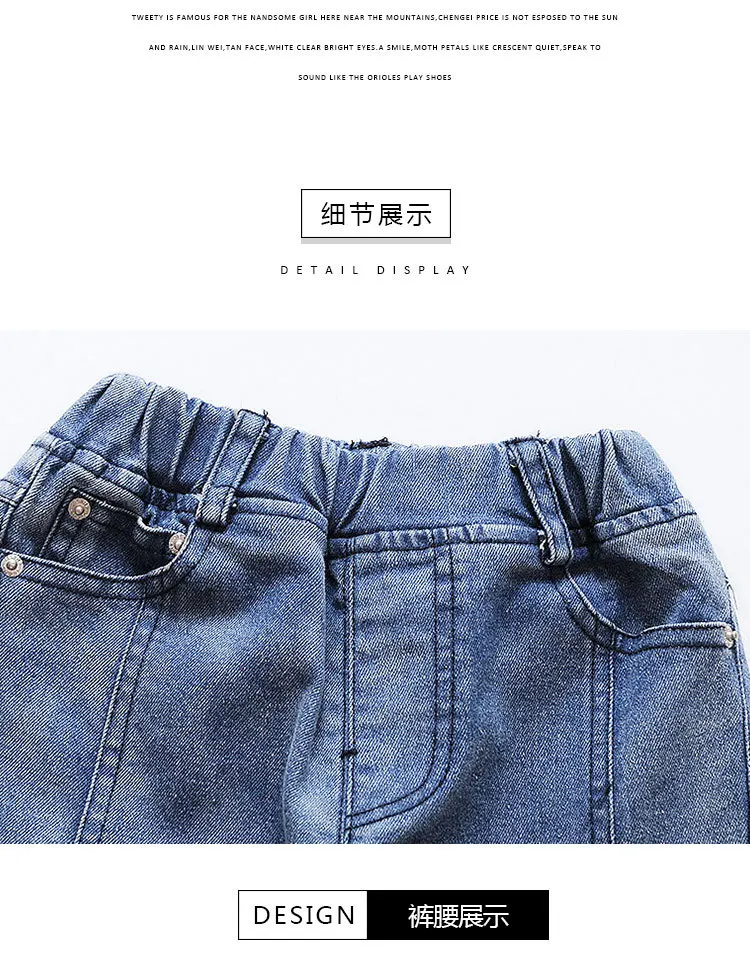 Autumn New Style Crawler Korean-style Children Girls Versatile Straight-leg Pants Fashion Jeans Fashion