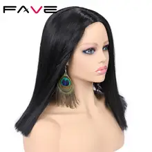 Омбре черные розовые короткие прямые термостойкие синтетические волосы парик для женщин Косплей или вечерние парики боб