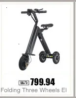 Daibot мини электрический велосипед с двумя колесами, 14 дюймов, 500 Вт, 36 В, 30 км/ч, складной портативный Электрический велосипед для взрослых