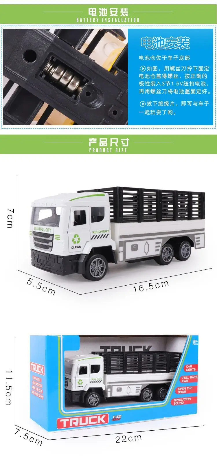 Model Engineering Vehicle Inertia Metal Car Truck Light Included Light Music Engineering Vehicle Model CHILDREN'S Toy Car