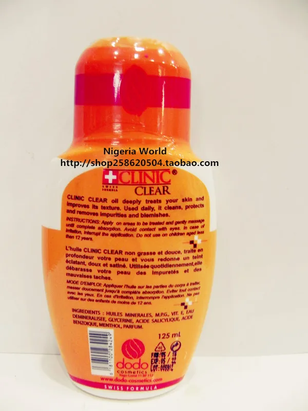 Клиническое очищающее Отбеливающее масло для тела | AFRIWORLD|powder ball|pearl powder productspearl
