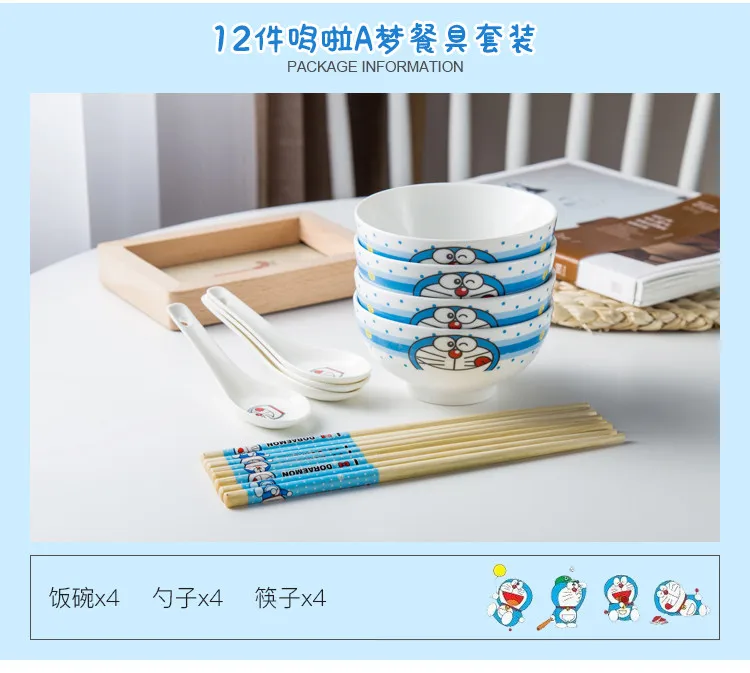 12pcs