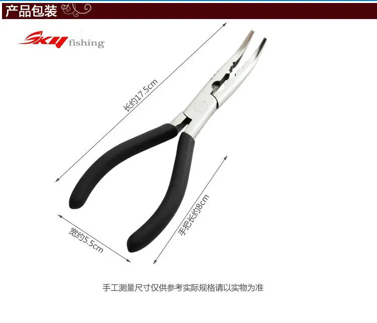 Многофункциональные щипцы крюк qu gou qian рыболовные плоскогубцы Scimitar проволочный резак тусклый польский ручка рыболовные снасти Qj-021