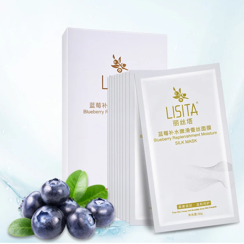 10Pcs Skin Care Face Mask Blueberry Hydrating Silk Facial Mask Moisturizing Skin Care Brighten Skin Colour Face Makeup