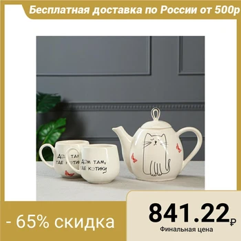 

Tea set "Loop", cat and butterfly, 3 items: kettle 1.1 l and 2 cups 0.38 l
