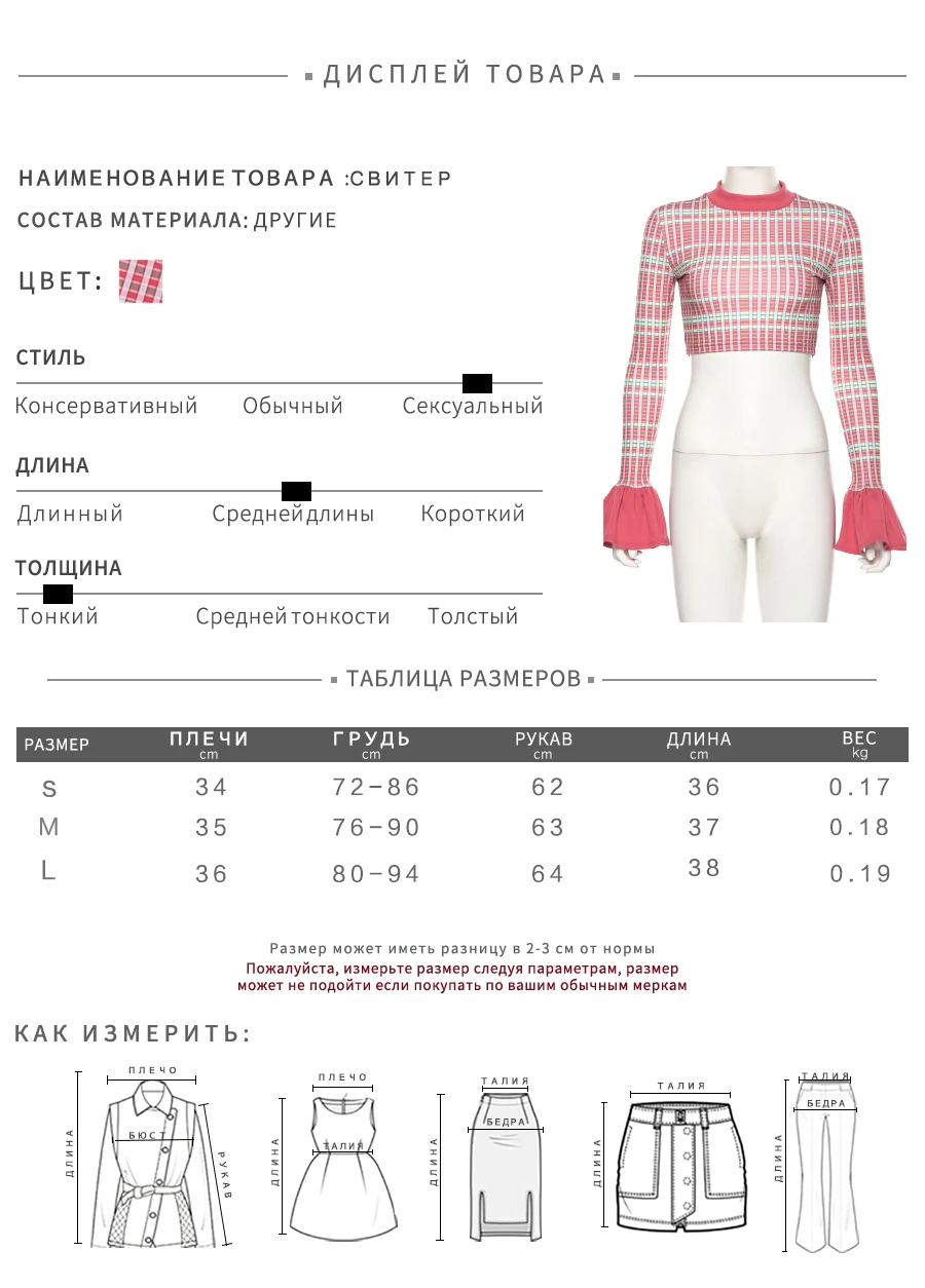 Weirdgirl женские модные клетчатые толстовки с рукавом-бабочкой и круглым вырезом, Осенние новые женские уличные пуловеры, эластичные повседневные толстовки