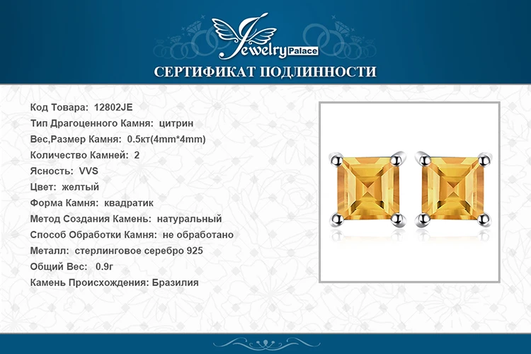 12802JE-XQ-RUS_08