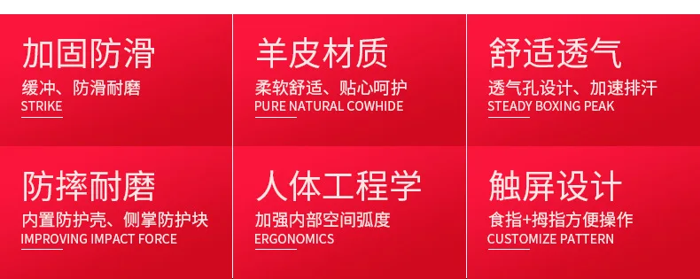 VE-196皮手套-详情_02.jpg
