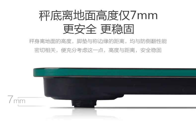 USB Rechargeable Household Patient Weighing Scales Electronic Scales Measuring Weight Intelligent Health Weighing Electronic Sca