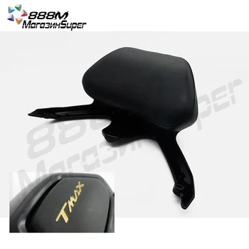 

For YAMAHA T-MAX T MAX TMAX 530 2012 2015 TMAX530 Passenger Backrest Stay 2012-2016 Gold TMAX Motorcycle Accessories Back rest