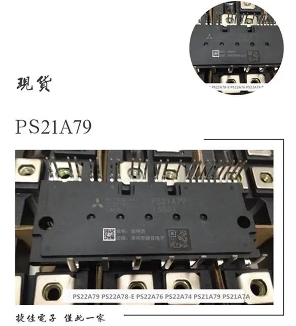 

PS22A79 PS22A78-E PS22A76 PS22A74 PS21A79 PS21A7A PS22A74