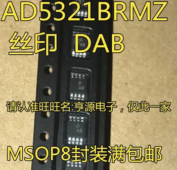 

AD5321 AD5321BRMZ AD5321BRM DAB MSOP8