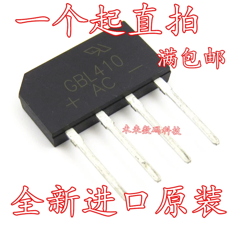 

10pcs/lot GBL410 4A 1000V