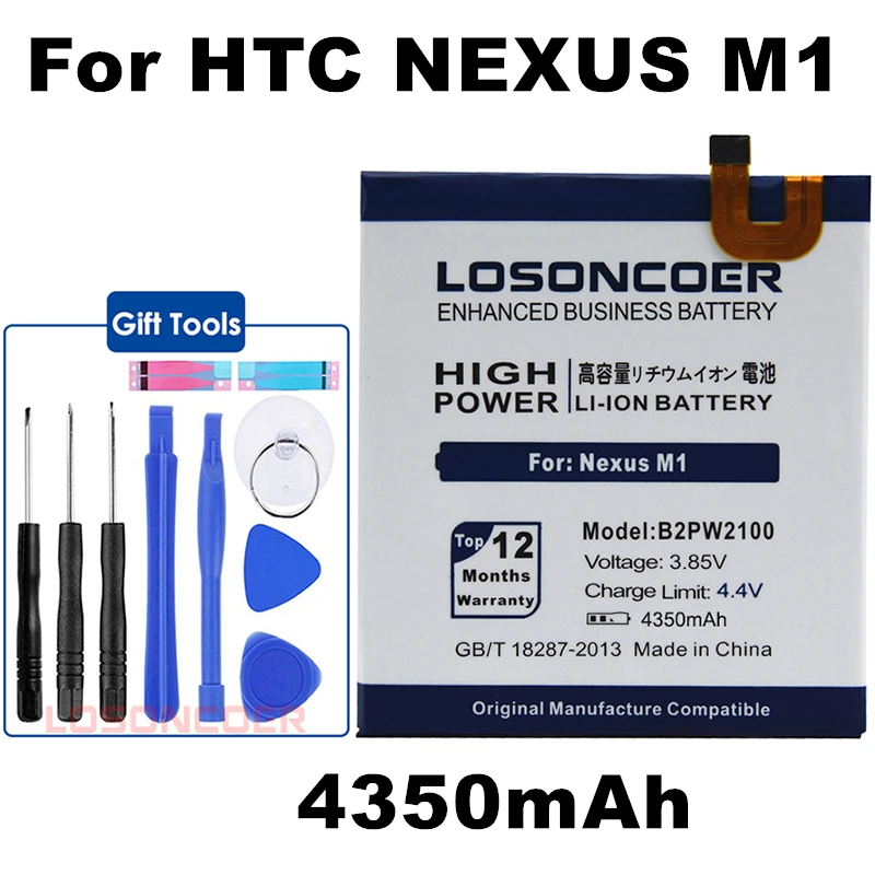 

LOSONCOER 4350mAh B2PW2100 Battery For HTC Nexus Google Pixel XL / Nexus M1 Battery+Tracking Number