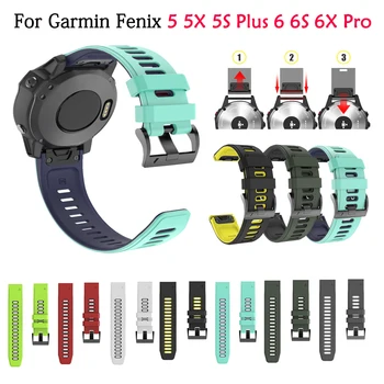 

26mm Watchband Strap for Garmin Fenix 5 6X Pro 3 3HR Watch Strap Quick Release Silicone Wrist Strap For Forerunner 935 945 Band
