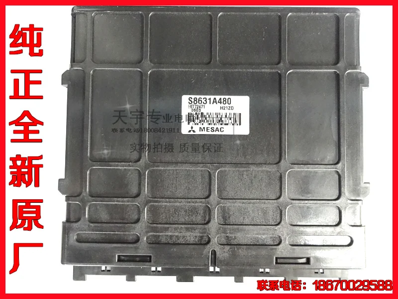 Бесплатная доставка. F6 машинный двигатель компьютерная плата ECU S8631A480 чистый