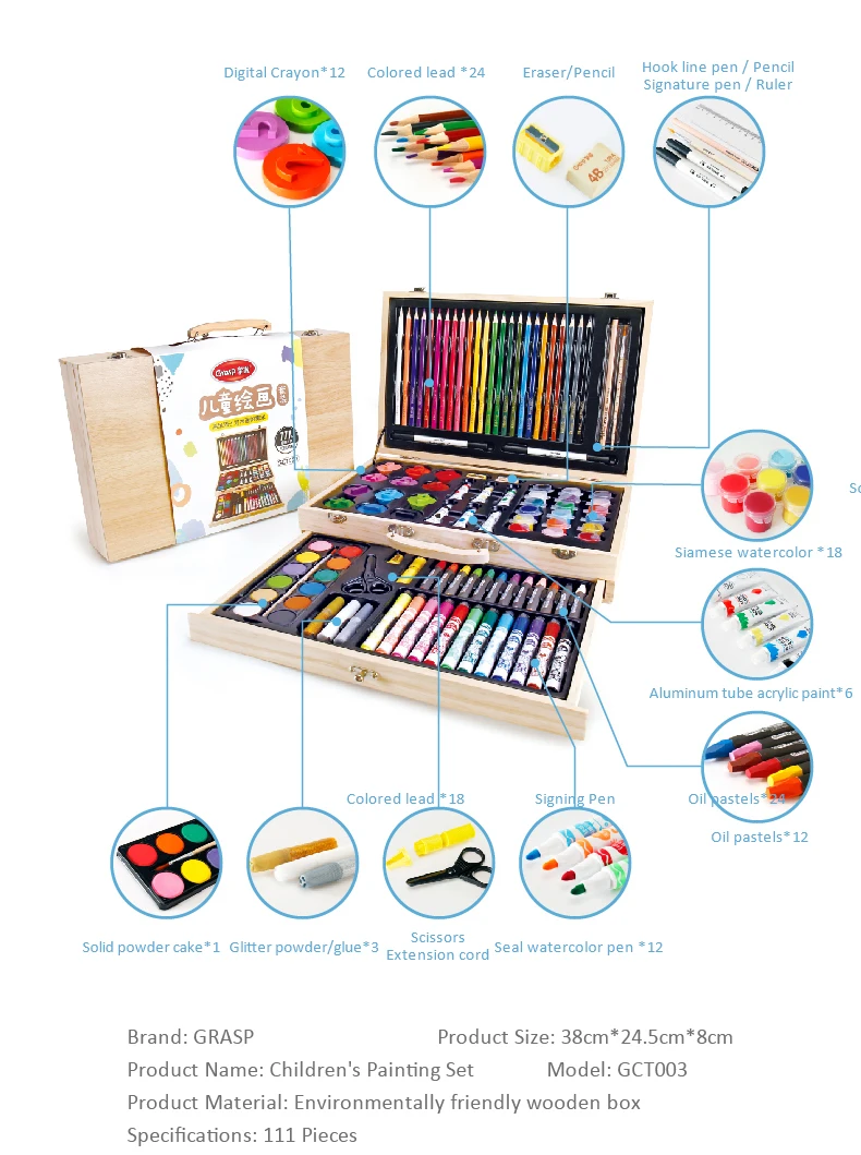 106 шт-люкс Мега деревянная коробка для рисования Подарочная коробка инструменты для рисования Первичная Акварельная ручка Набор для рисования принадлежности для художественных эскизов