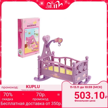 

Rocking bed for dolls