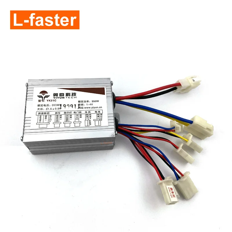 24V 36V 350W электрический регулятор скорости мотора щетки для конверсионного