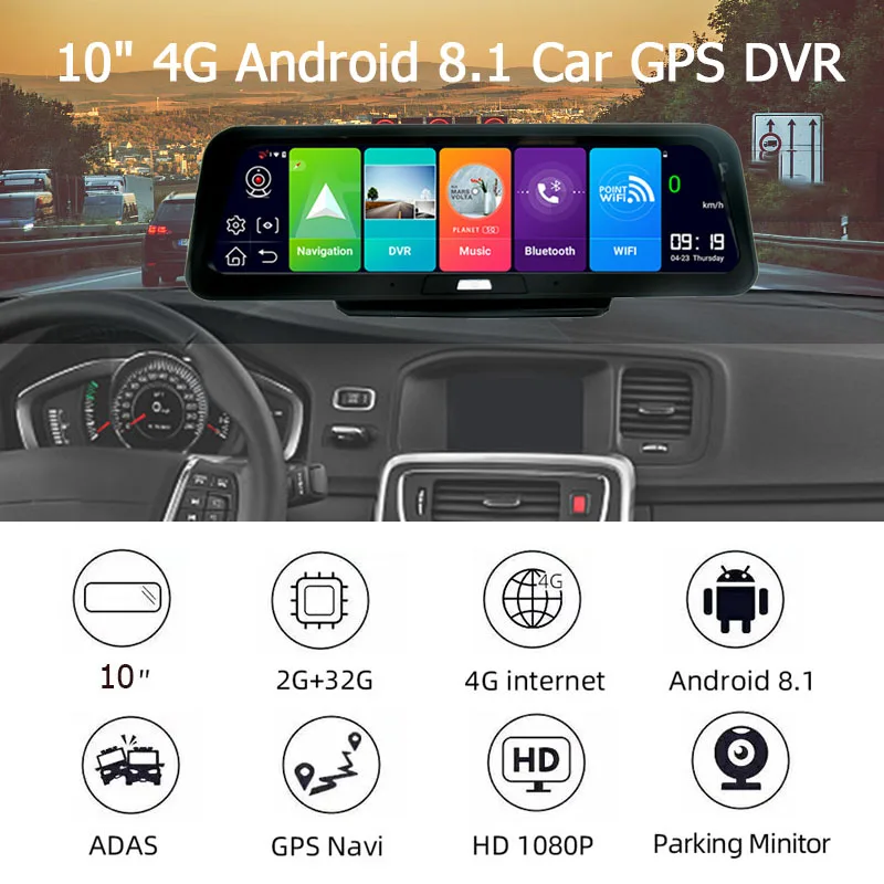 Автомобильный видеорегистратор Anfilite 10 дюймов ADAS Android 8 1 2 Гб 32 ГБ 4G Wi Fi GPS навигатор