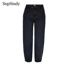 SupSindy, женские джинсы, высокая талия, свободные, джинсы-шаровары, Осень-зима, повседневные, дикие, джинсы для женщин, модные штаны, черные, джинсовые брюки