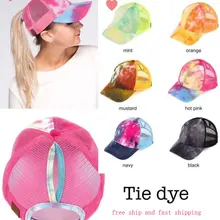 Бейсболка Tie-dye женская, сетчатая Кепка для хвоста, дышащая, в стиле хип-хоп, летняя Бейсболка Tie-dye женская, сетчатая Кепка для хвоста, дышащая, в стиле хип-хоп, летняя