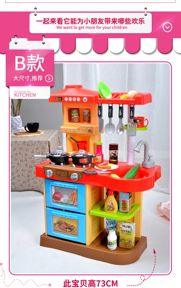 Play House Children Kitchen Toy Set Model Large Size Kitchenware North America Cook Cooking 5 GIRL'S Baby 3-6-Year-Old