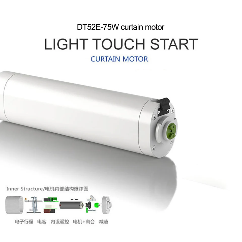 DT52E 75W