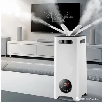 

New Dental Equipment Disinfection sterilization Atomizer/ Humidifier/sprayer hospital/clinic/office Use