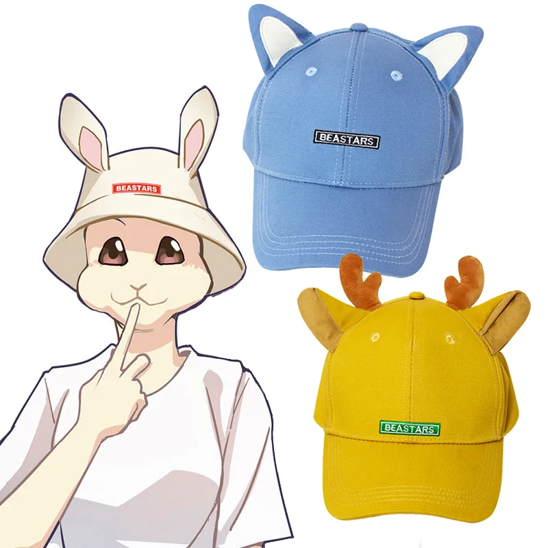 Японский аниме Beastars Legosi Wolf косплей синие Шапки Haru Rabbit Luis шапка с оленями