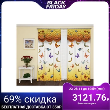 

Set of curtains Butterfly 150x325 cm-2 pieces, gabardine, pe 100%, 145g / m2 5129416