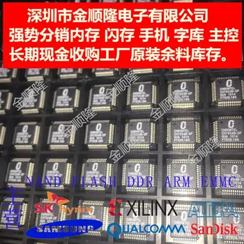 

5pieces CH7023/CH7024 DF IC
