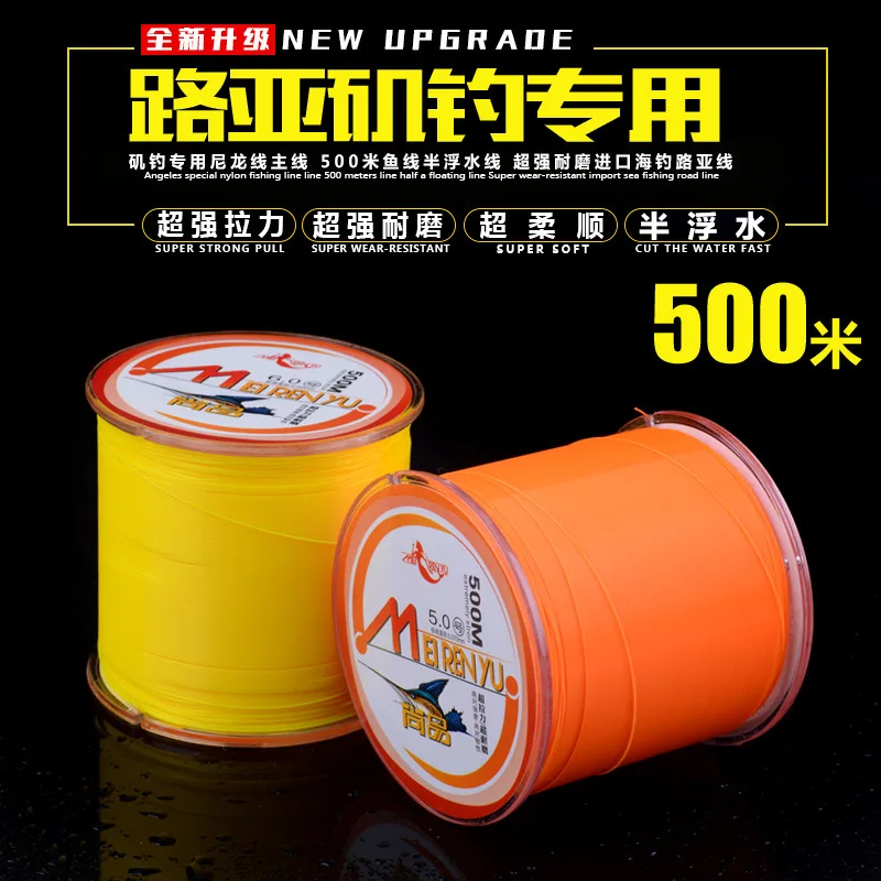 

Wholesale Fishing Line Semi-Floating Rocky Fishing Line 500 M Japan Raw Silk Wearable Lure Nylon Thread Sea Fishing Rod Mainline