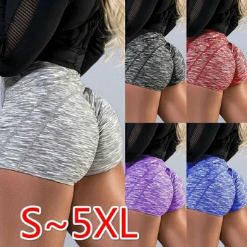 

Women's Yoga Sports Shorts High Waist Yoga Shorts Exercise Sexy Hips Push Up Sportswear Quick-drying Running Casual Shorts